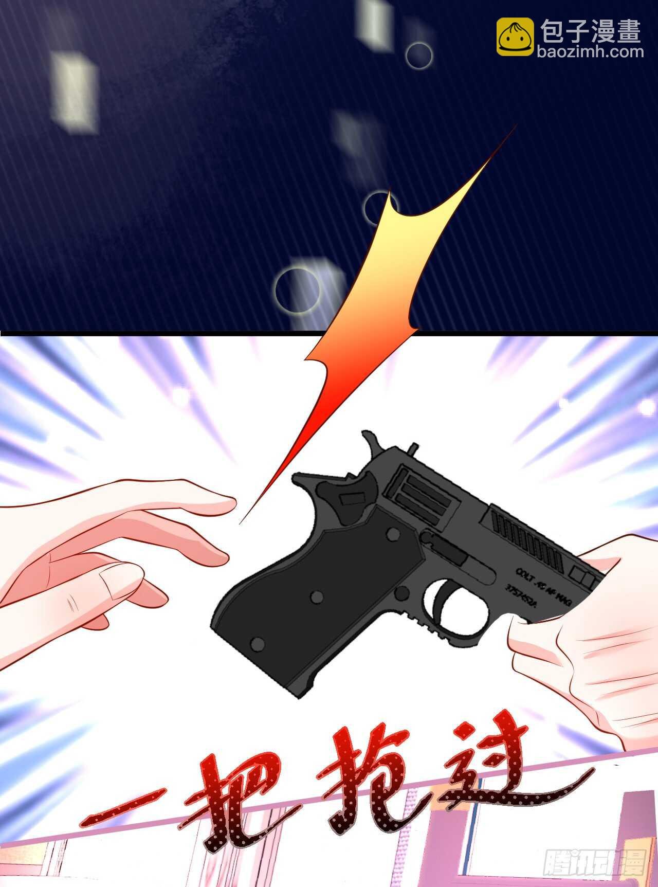 黑岩的小秘密被撞破？！