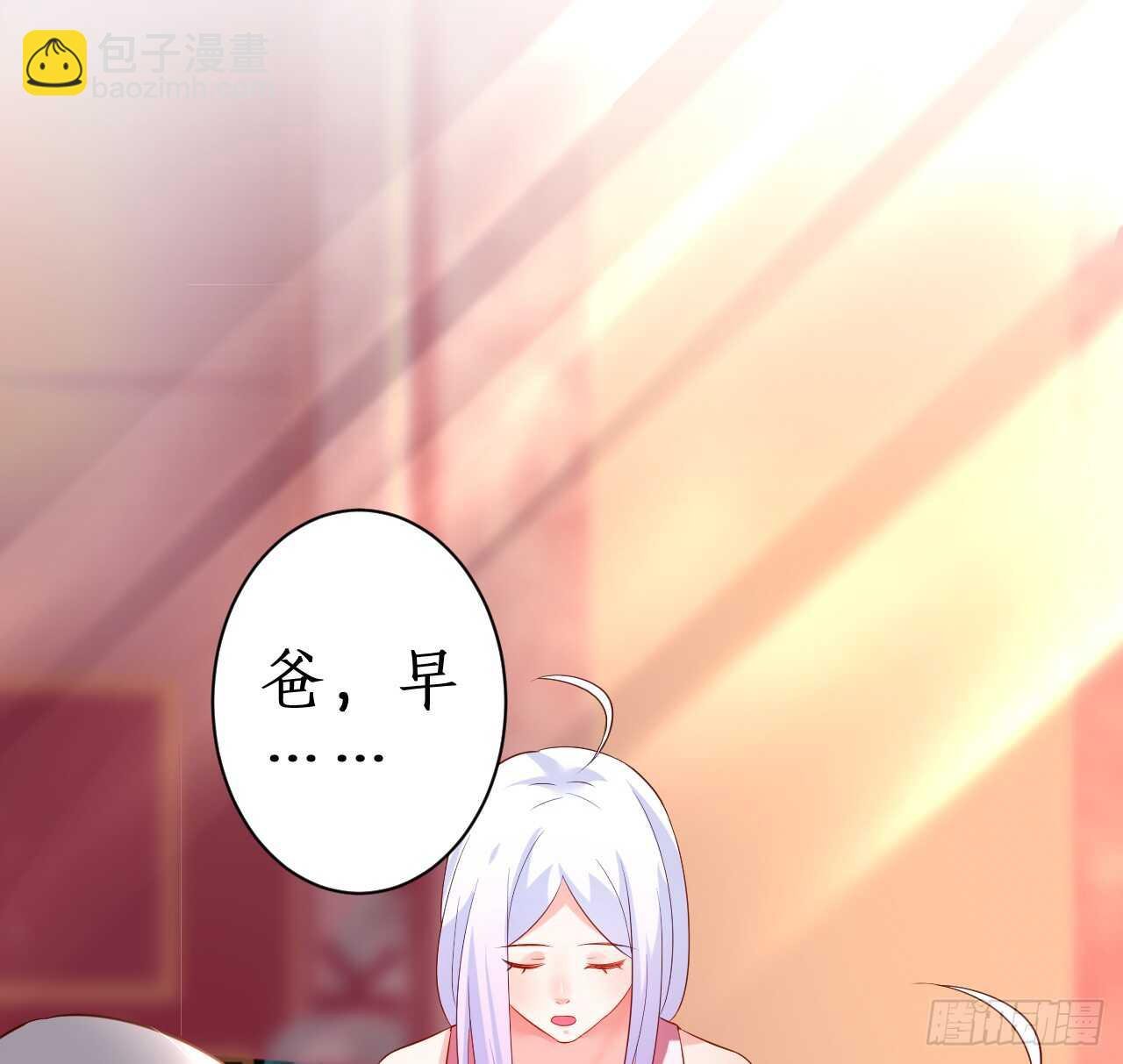 我会夺走你的一切！