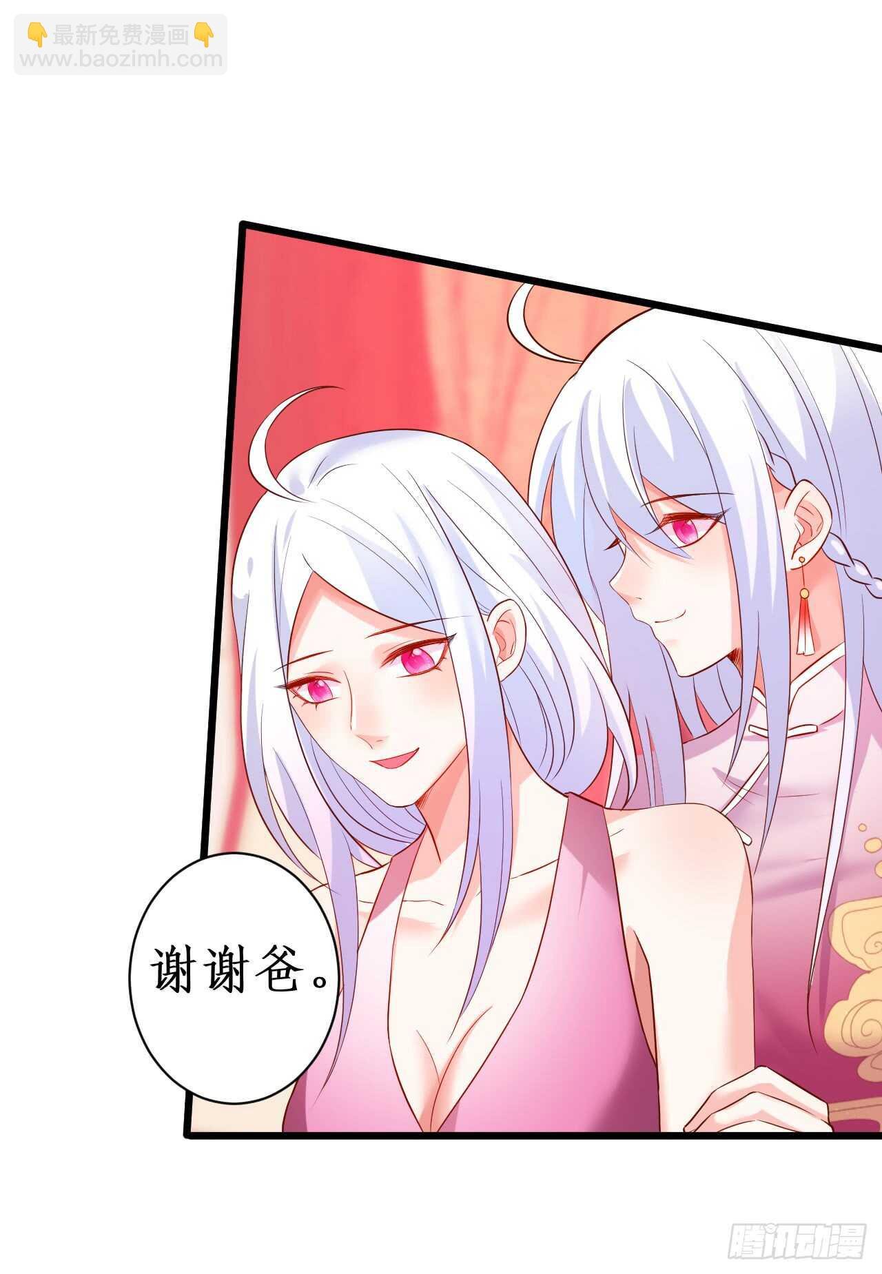 我会夺走你的一切！