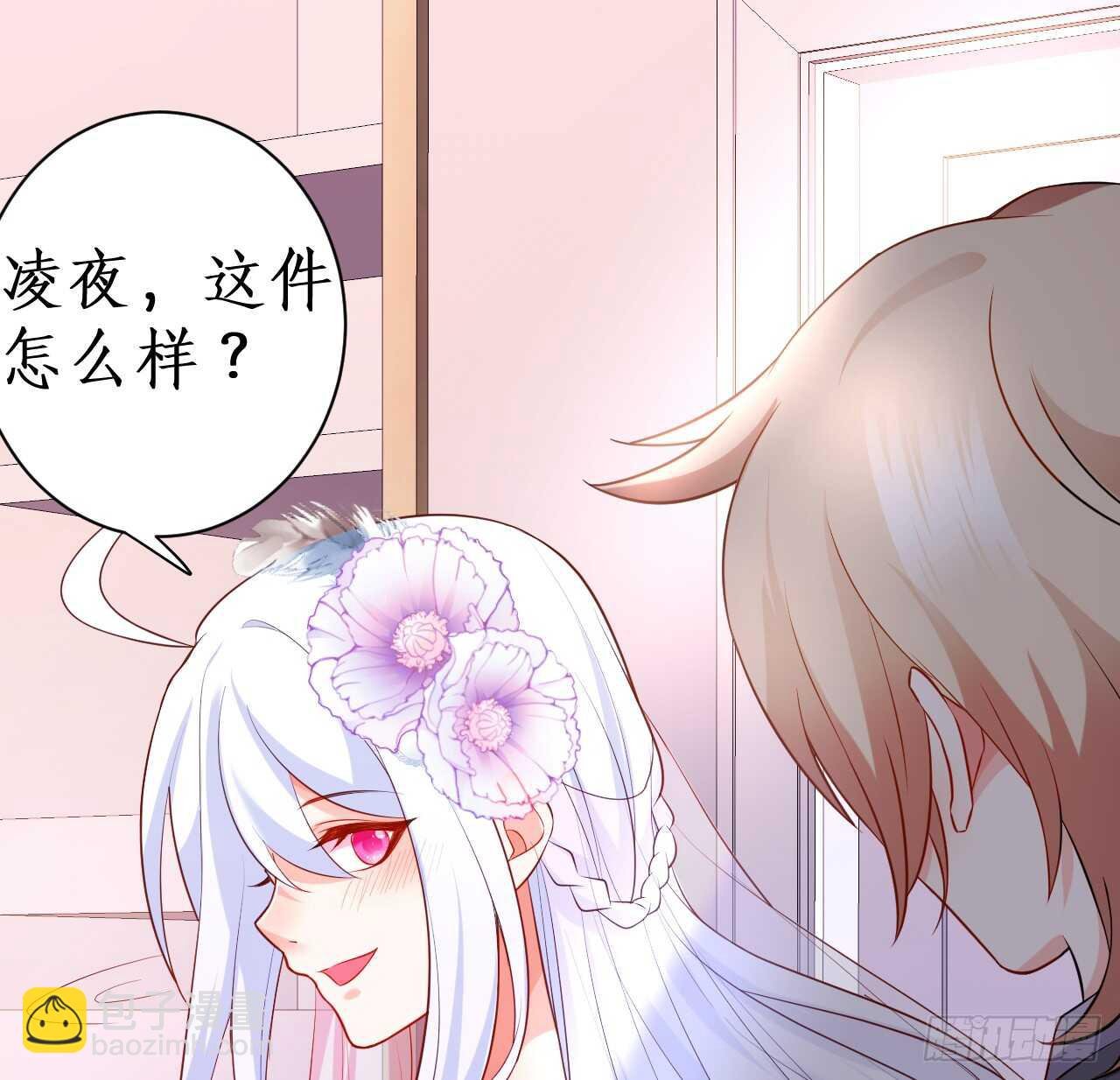 我会夺走你的一切！