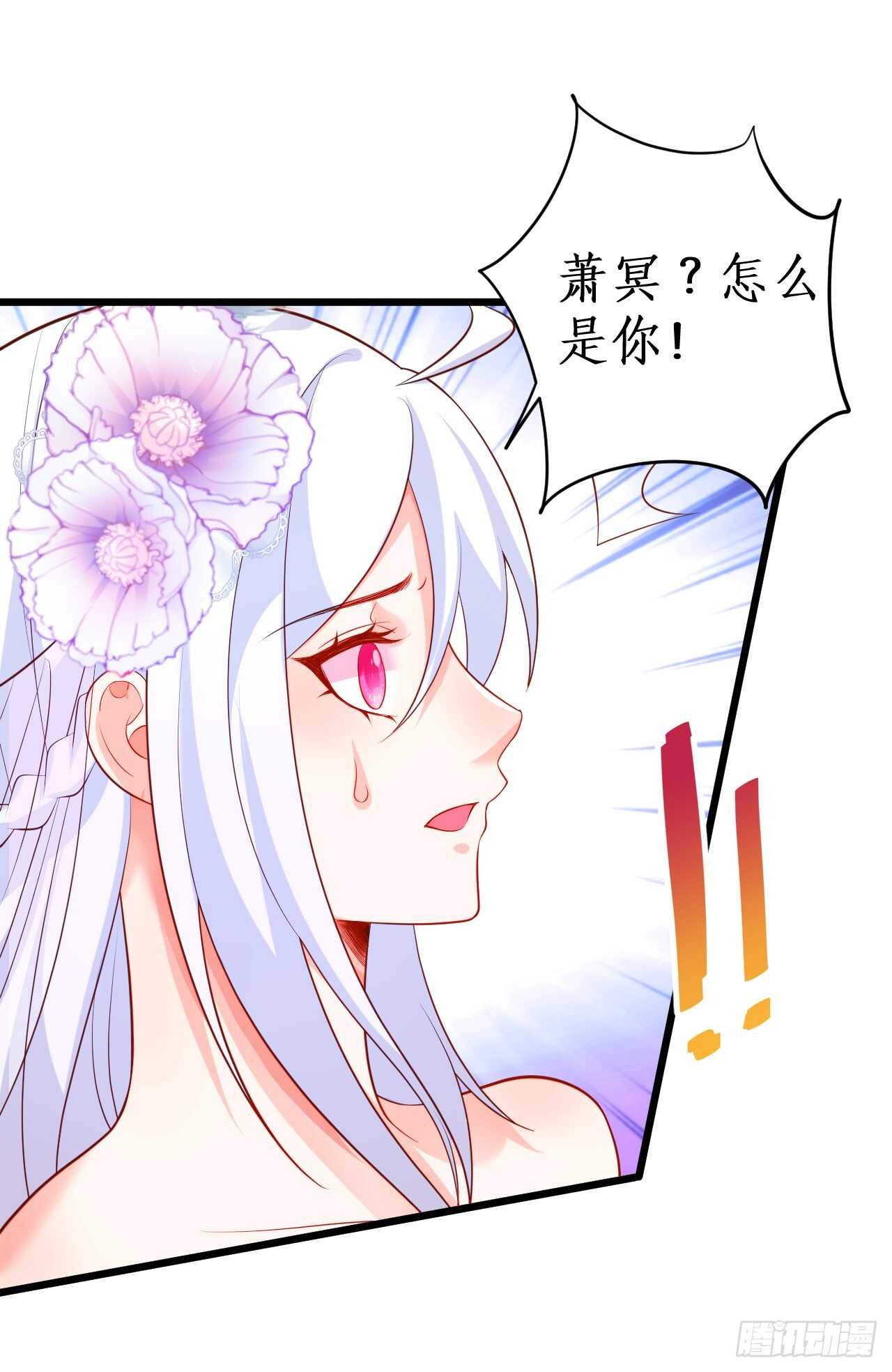 我会夺走你的一切！