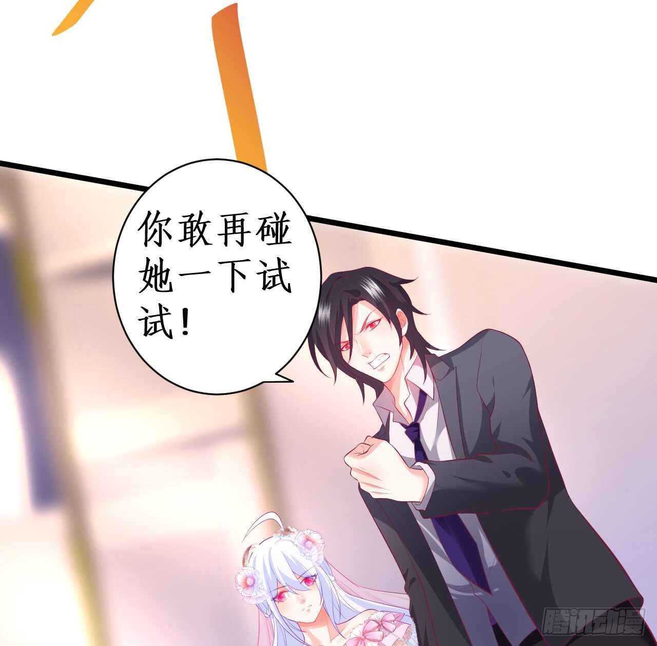 我会夺走你的一切！