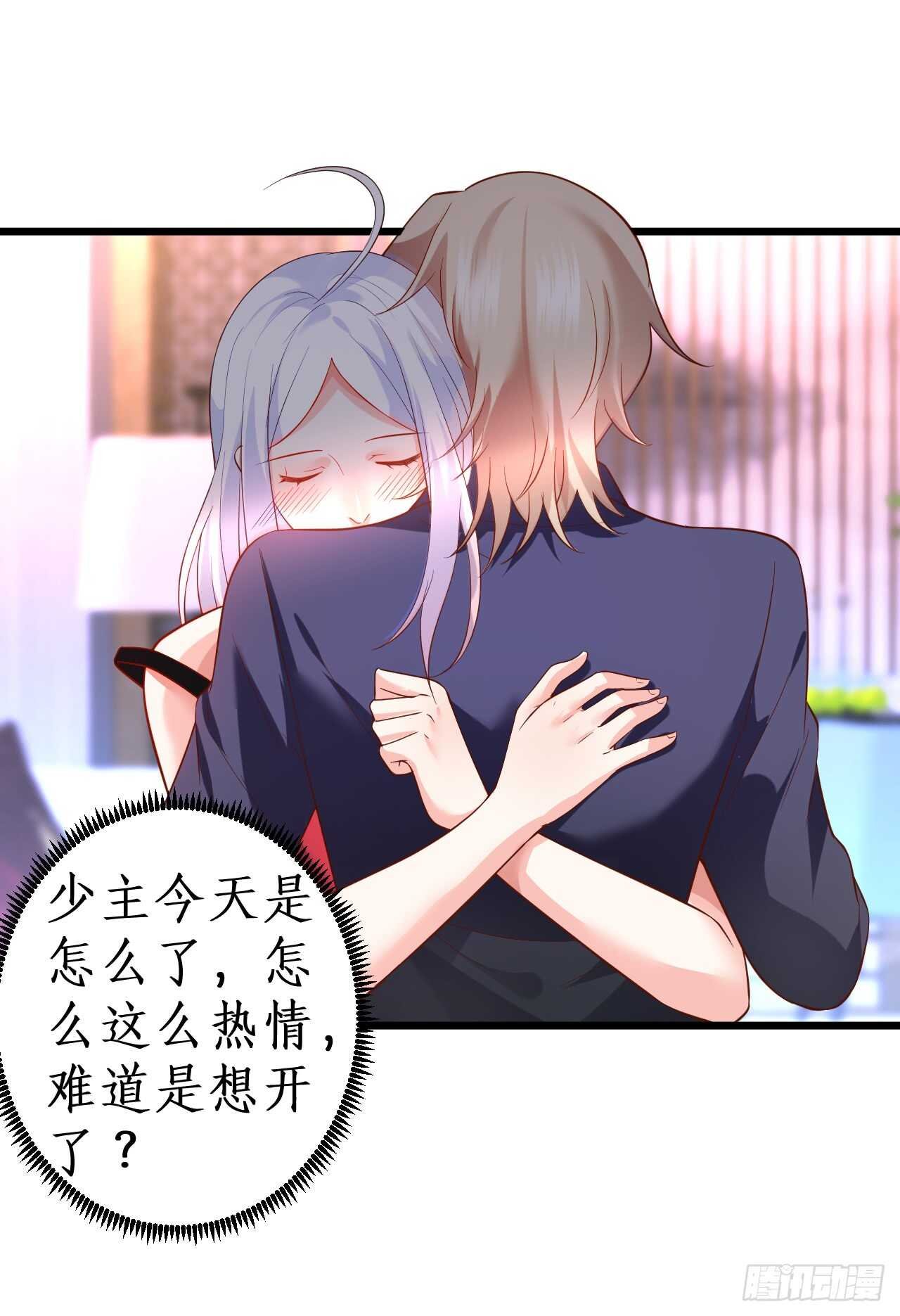 醉酒情迷……