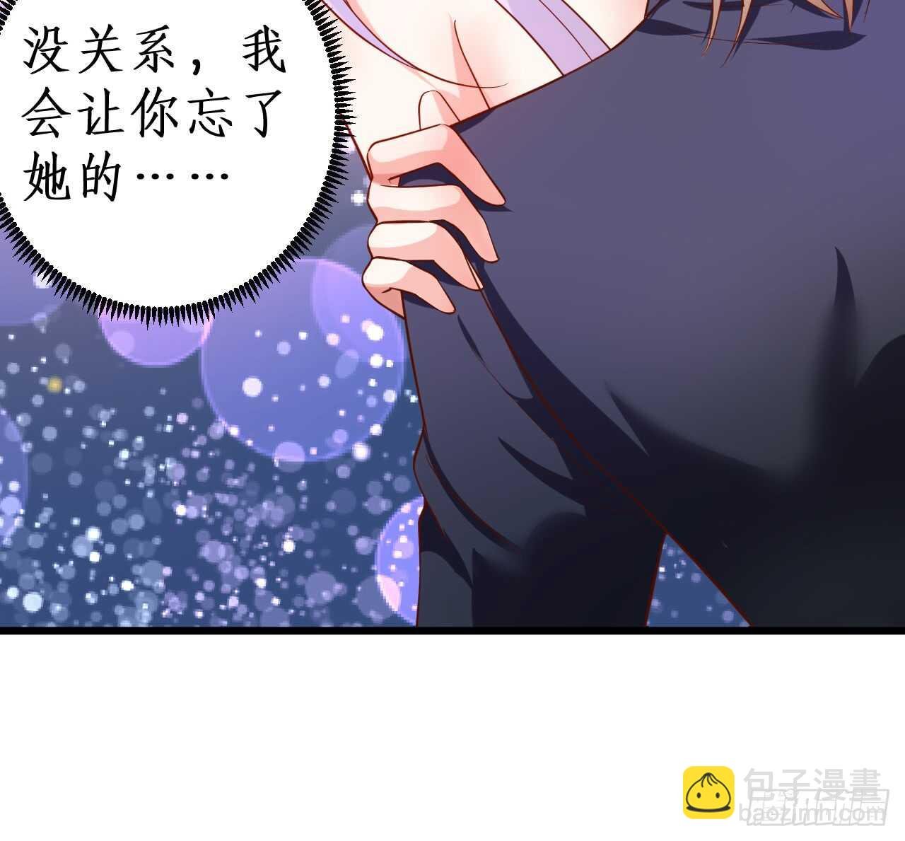醉酒情迷……