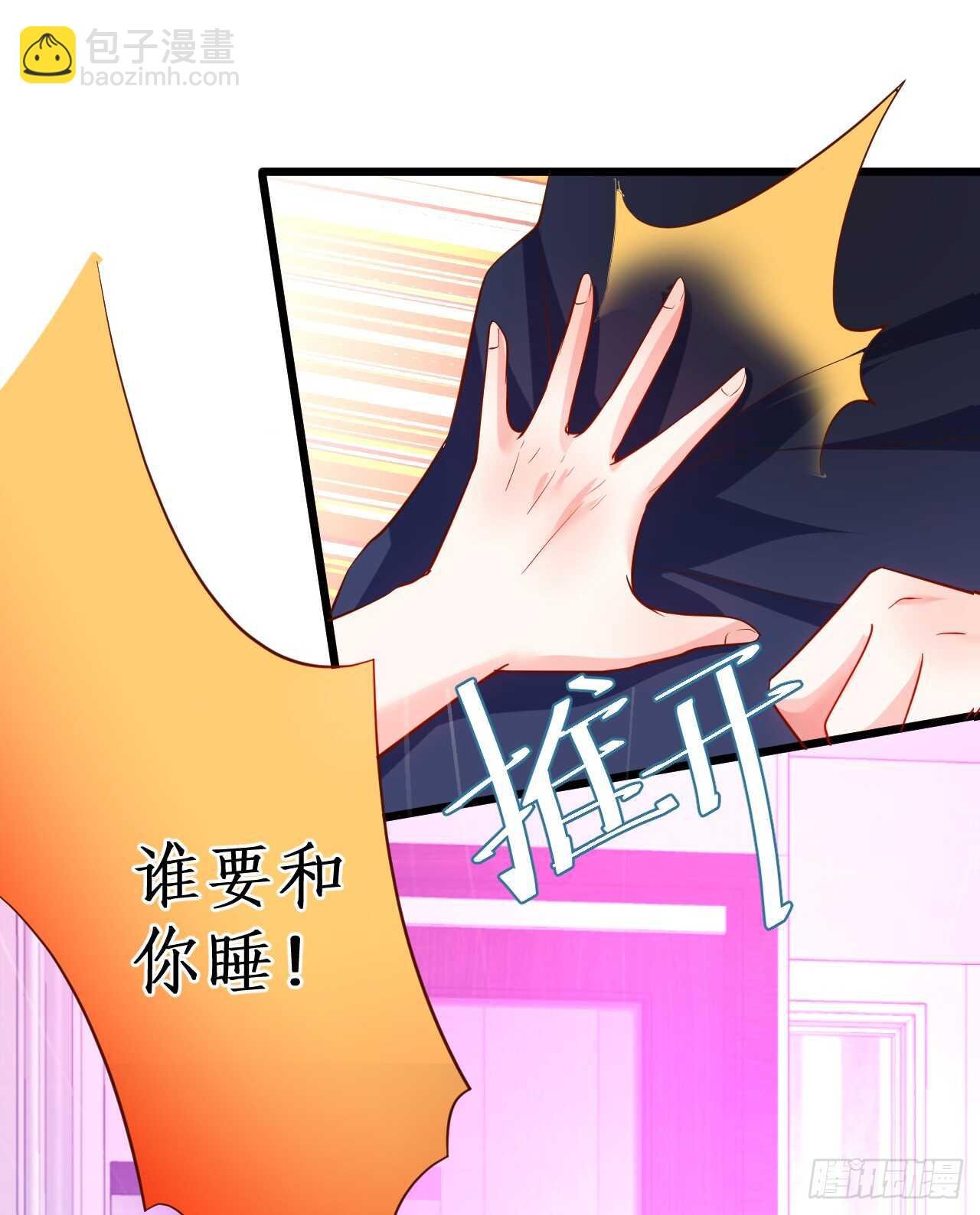 黑岩被跟踪？奸情撞破？