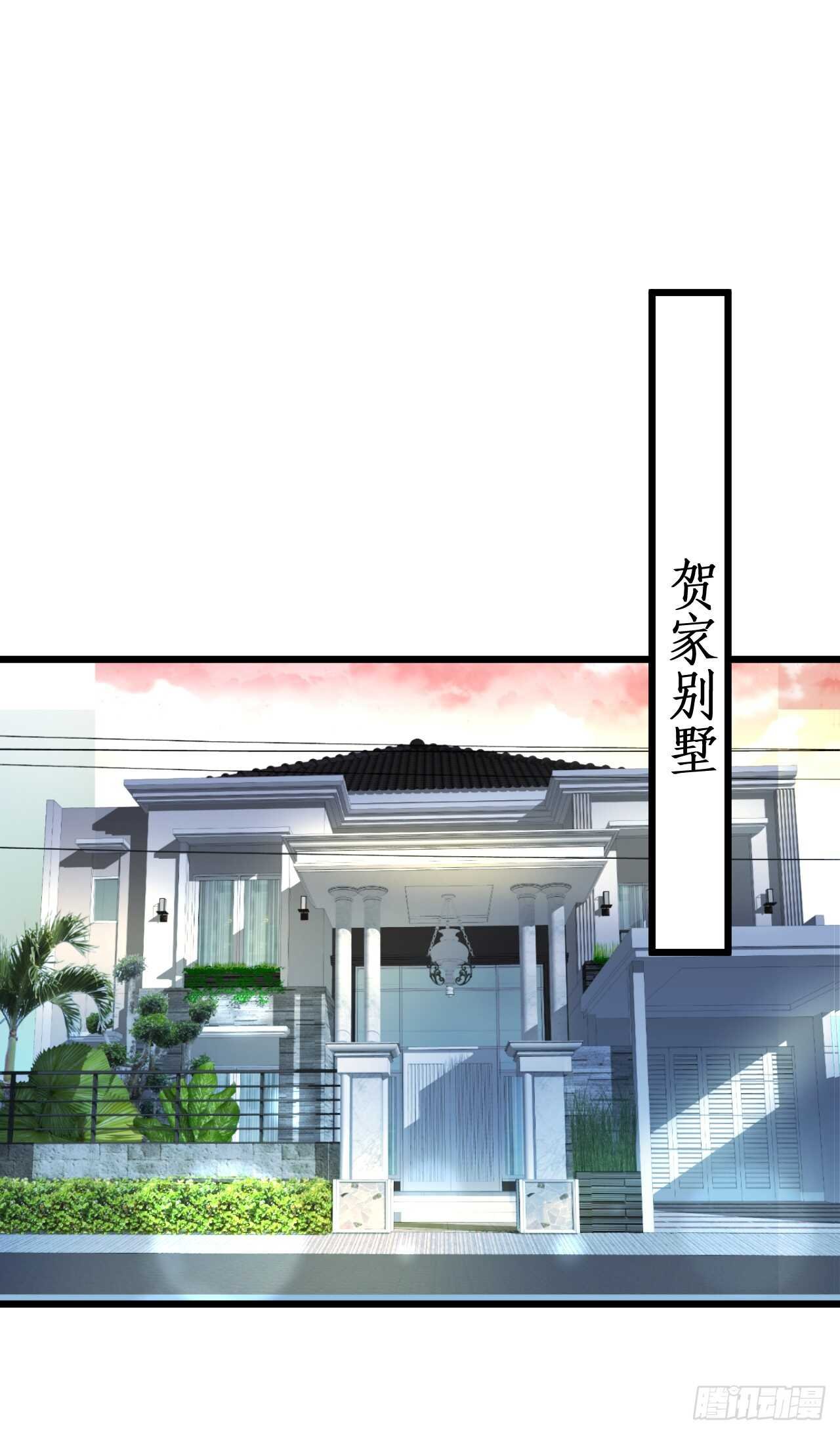 黑岩被跟踪？奸情撞破？