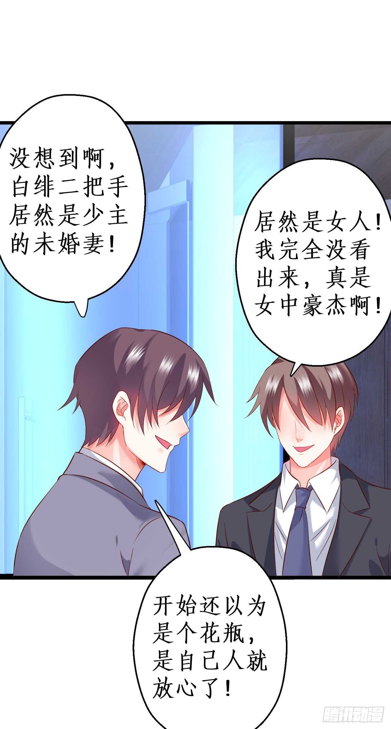 黑岩被跟踪？奸情撞破？
