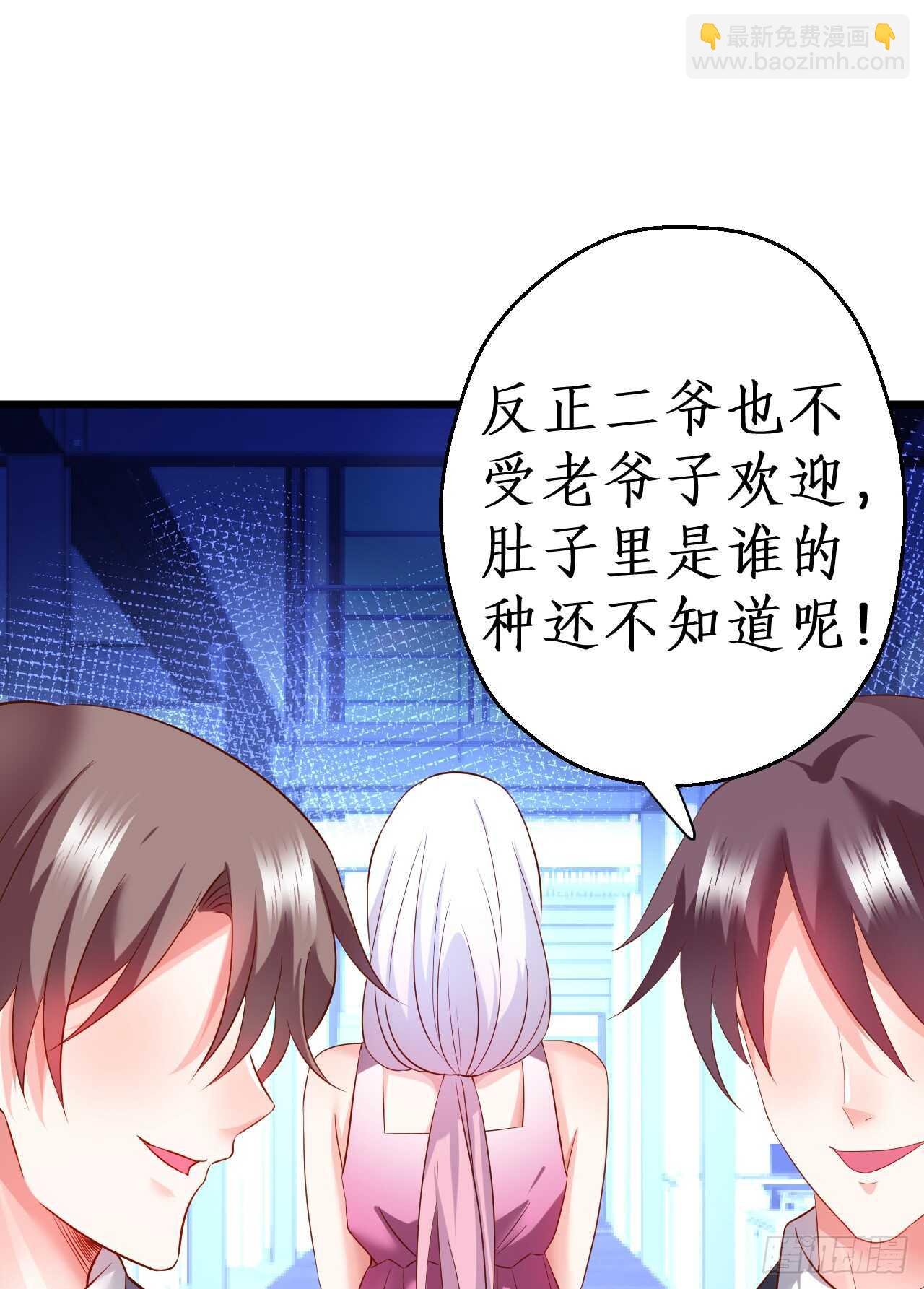 黑岩被跟踪？奸情撞破？