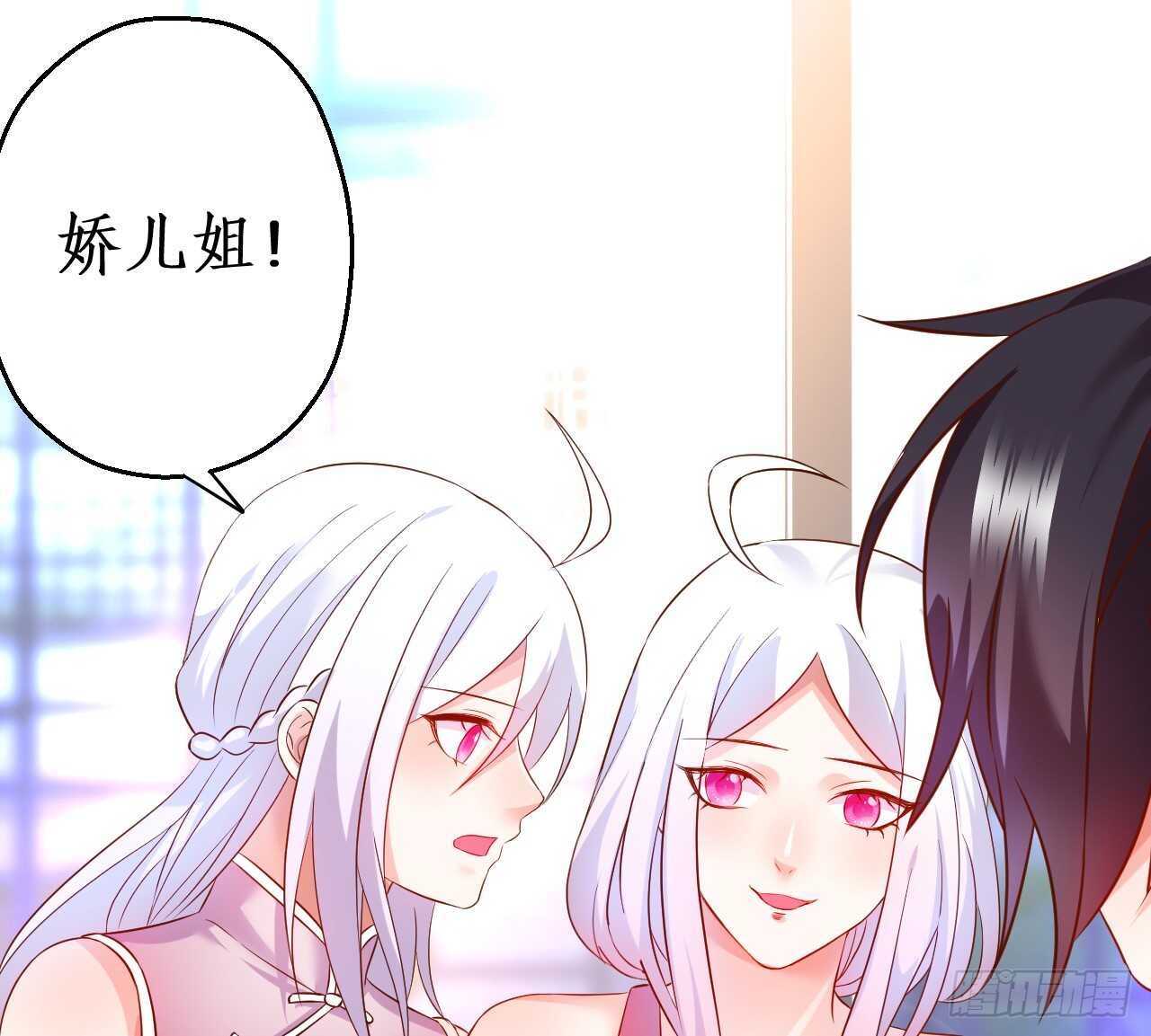 黑岩被跟踪？奸情撞破？