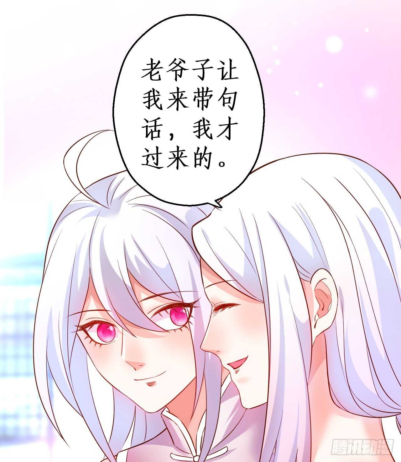 黑岩被跟踪？奸情撞破？