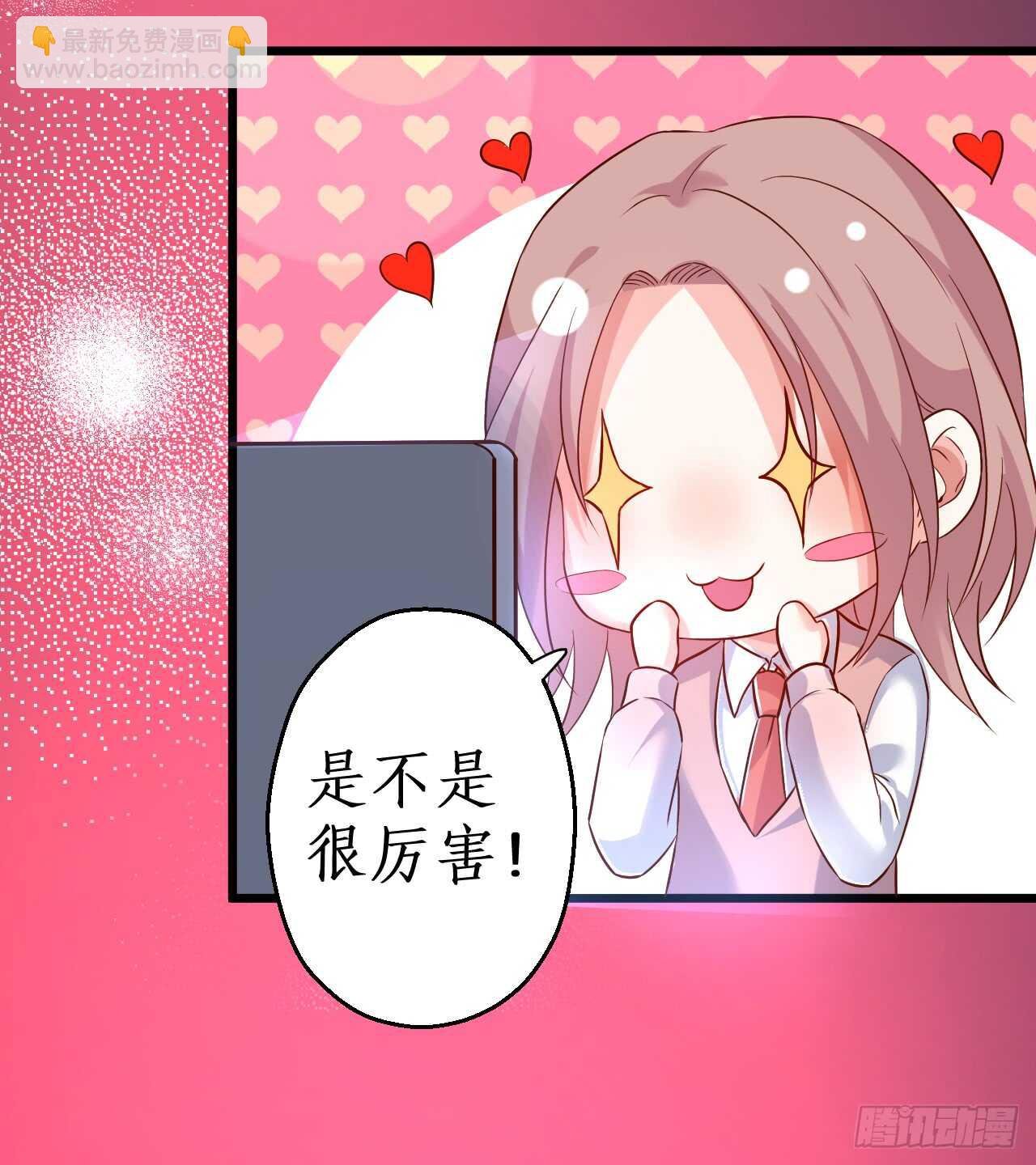 脸红心跳的实战学习~