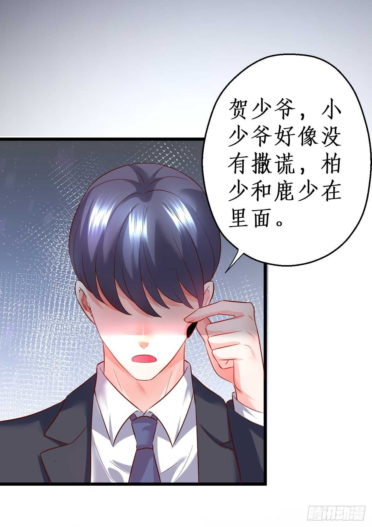 脸红心跳的实战学习~