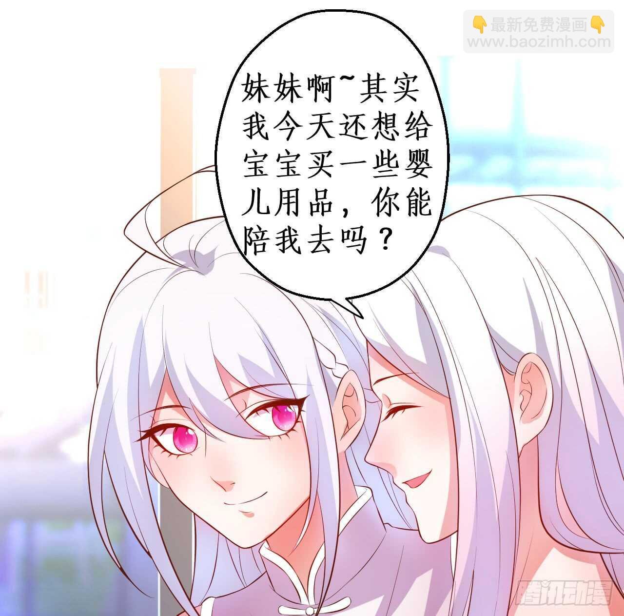 我的心意，你究竟明不明白！