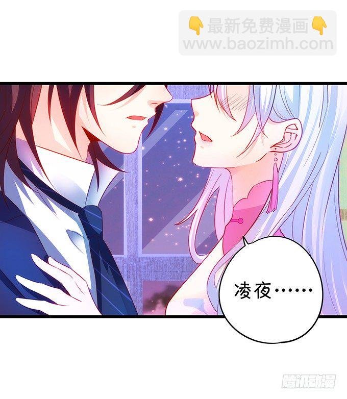 烟花下的告白……