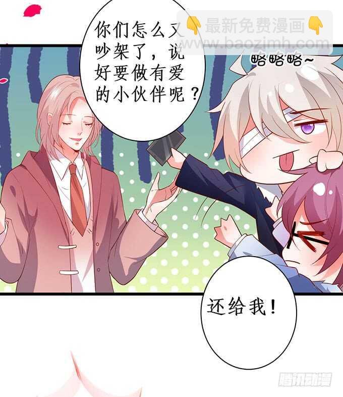 兄弟被困雪山？心意会相通吗？