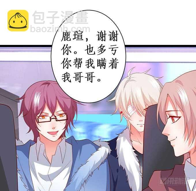兄弟被困雪山？心意会相通吗？
