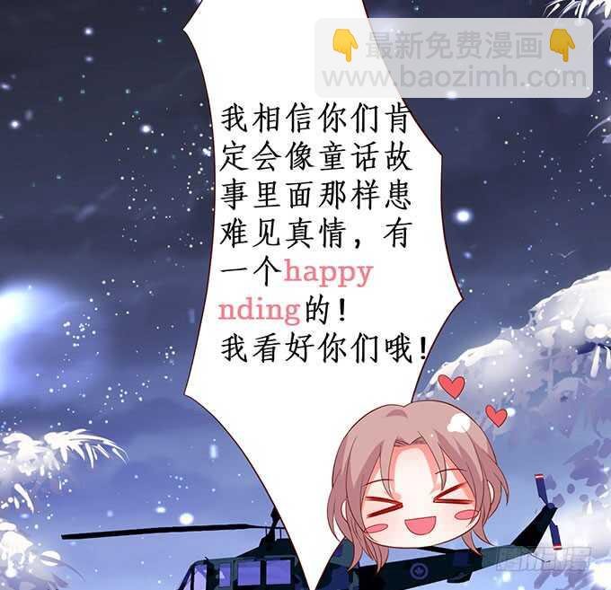 兄弟被困雪山？心意会相通吗？