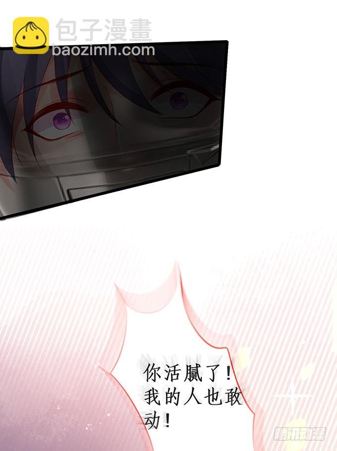 你不配跟白绯比！