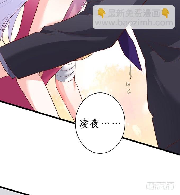 你不配跟白绯比！