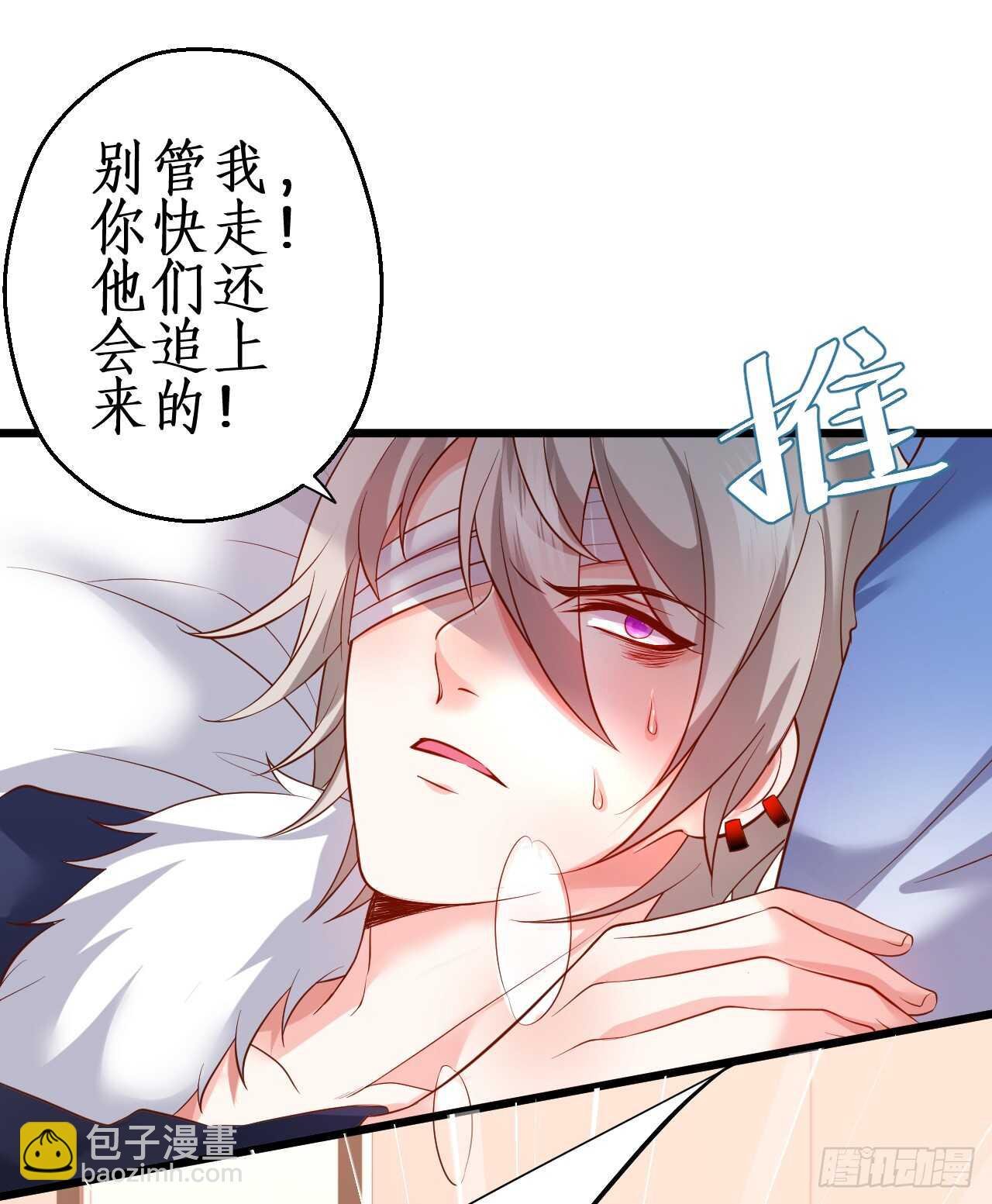 看来只有用体温为你取暖了……