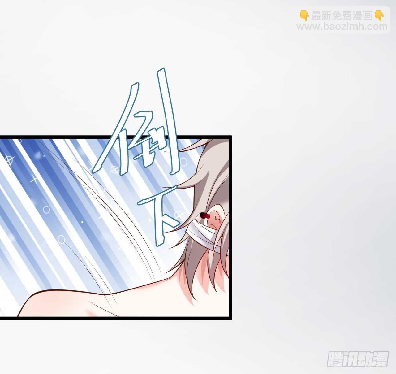 看来只有用体温为你取暖了……