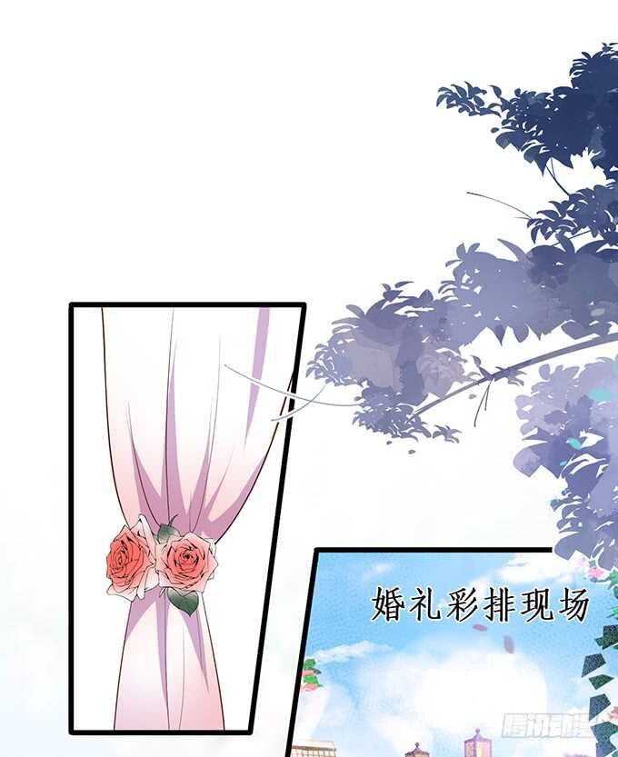 阿绯凌夜终于结婚了~
