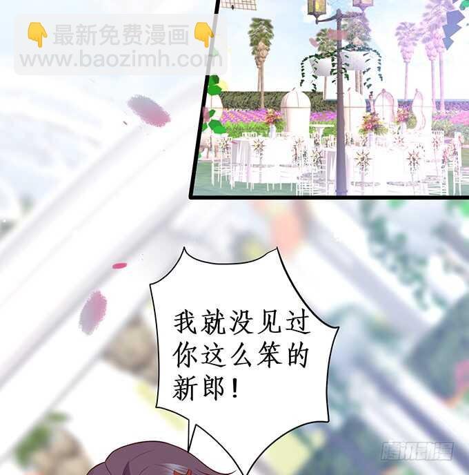 阿绯凌夜终于结婚了~
