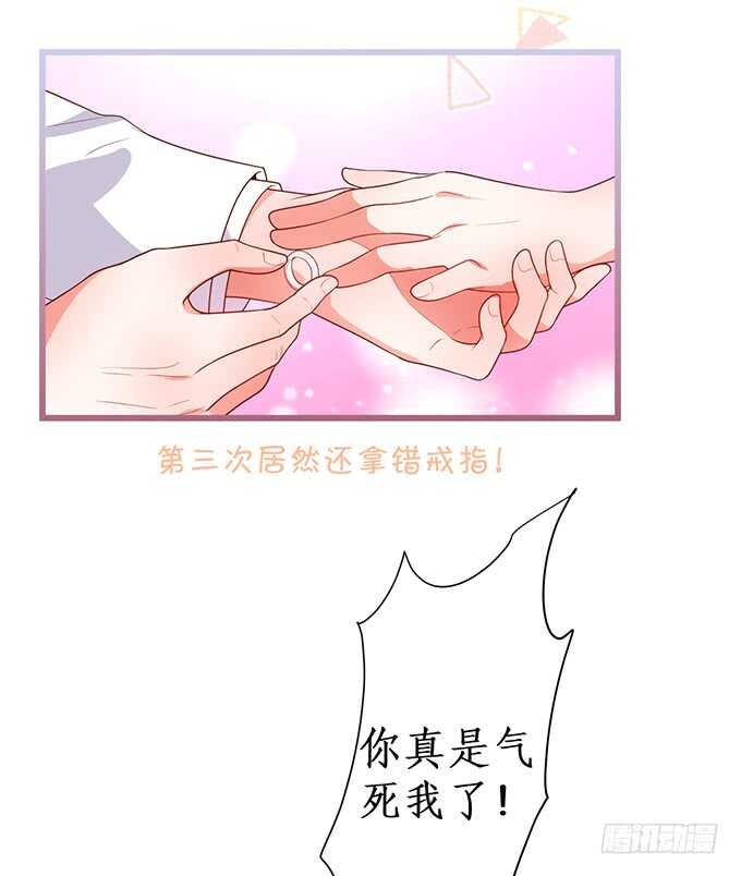 阿绯凌夜终于结婚了~