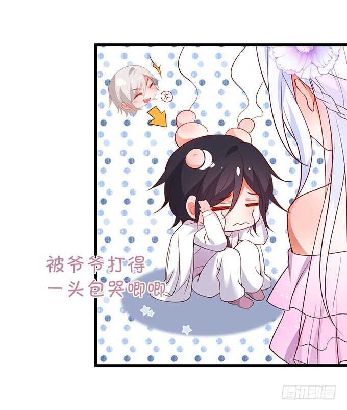 阿绯凌夜终于结婚了~