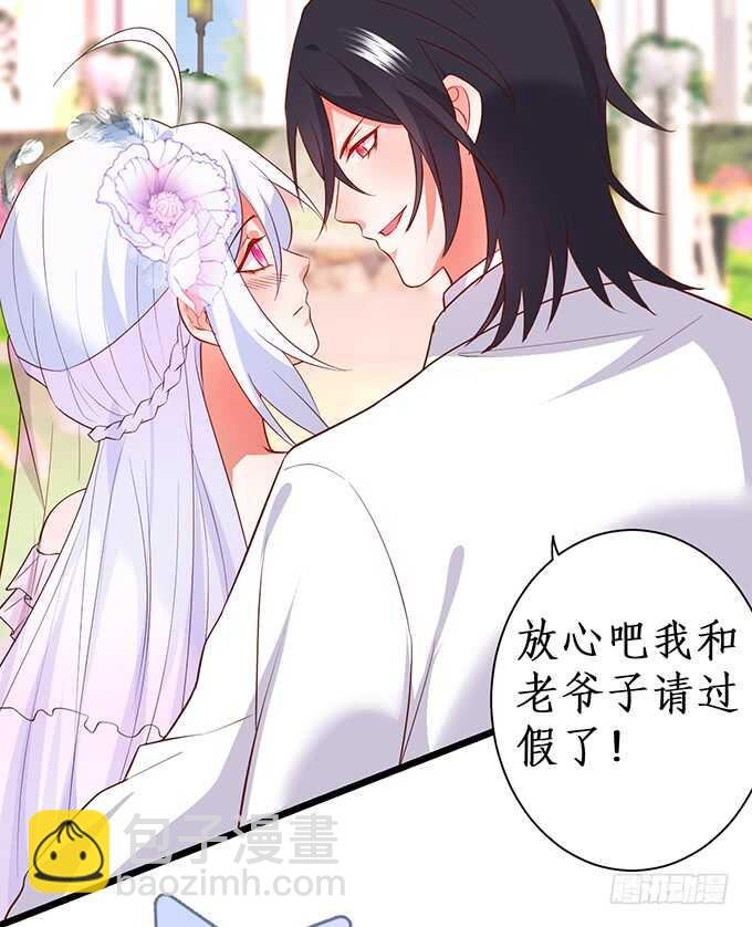 阿绯凌夜终于结婚了~
