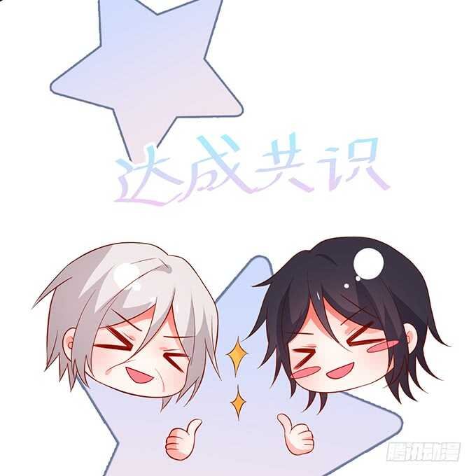 阿绯凌夜终于结婚了~