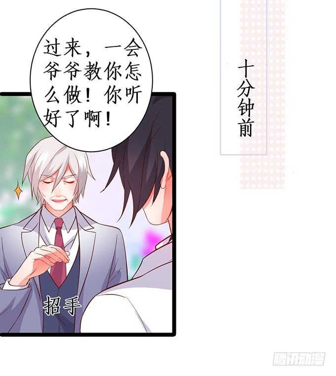 阿绯凌夜终于结婚了~