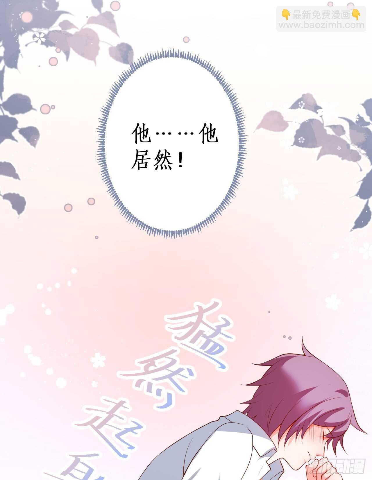 敢动我老婆？我轰死你们！