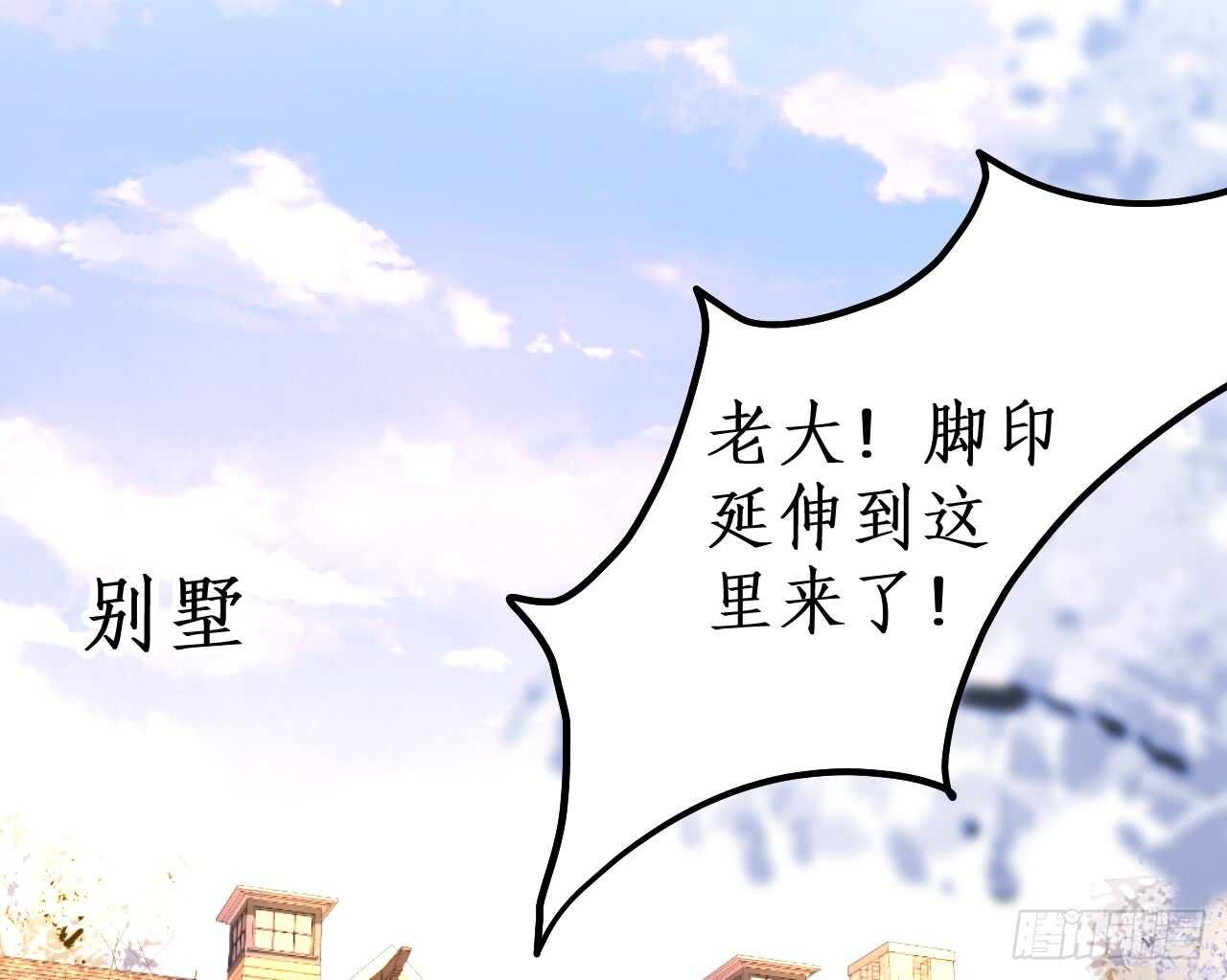 敢动我老婆？我轰死你们！