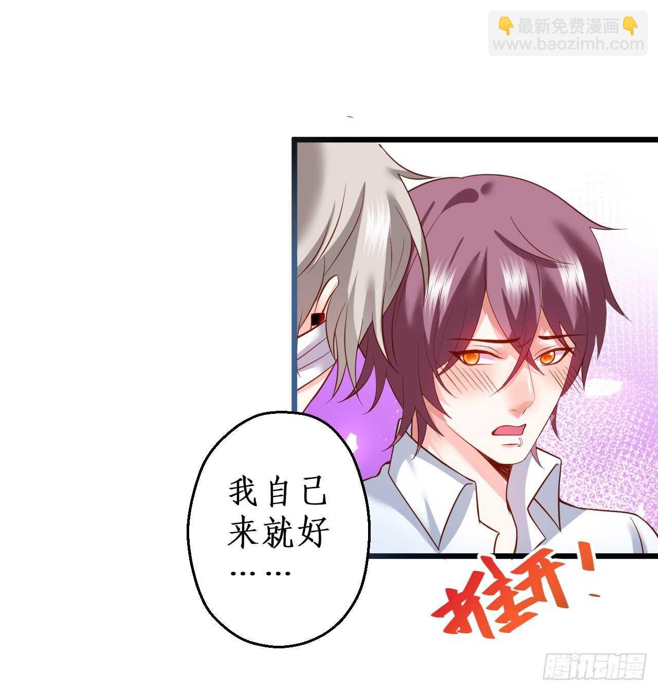 黑岩！不许你再离开我！！