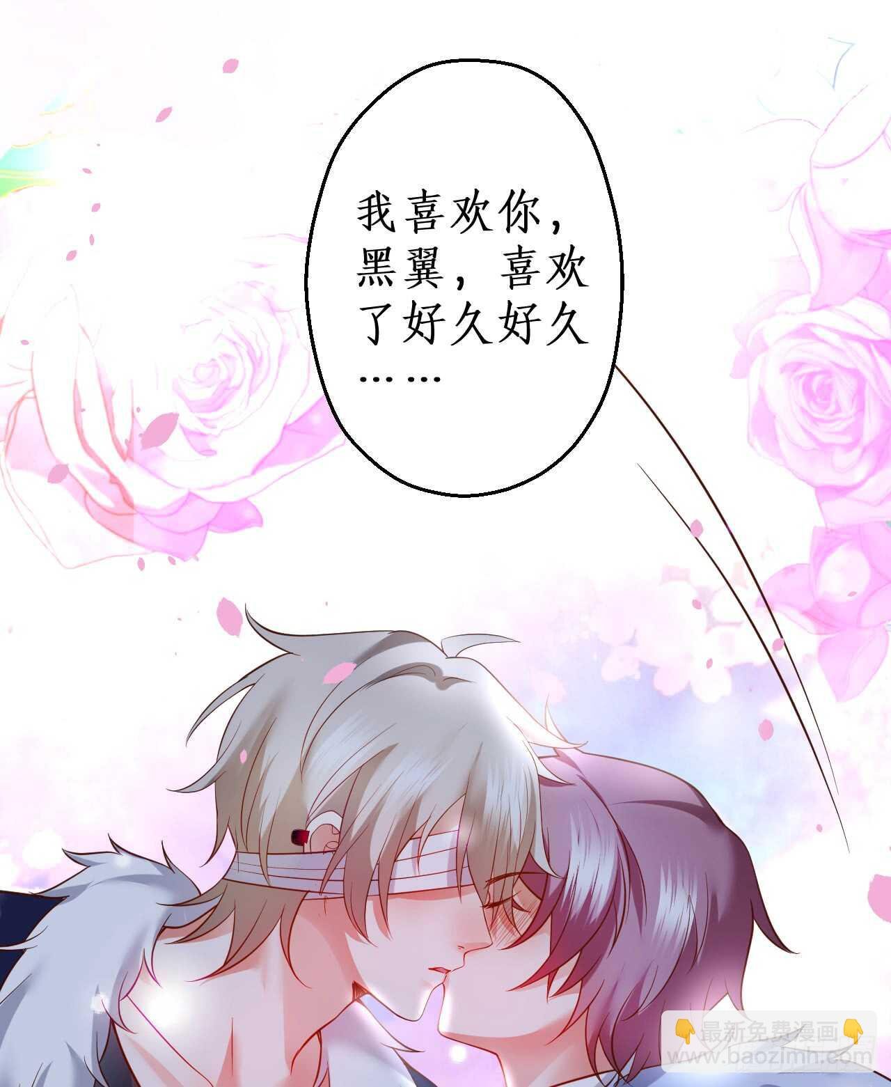 兄弟终于修成正果啦~