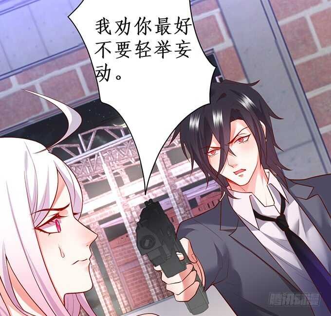 凌夜中计，老爷子救场！
