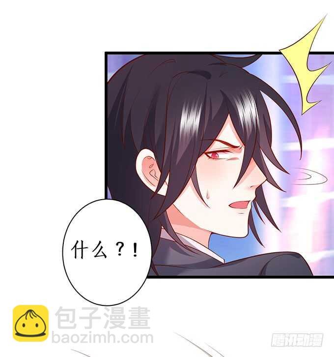 凌夜中计，老爷子救场！