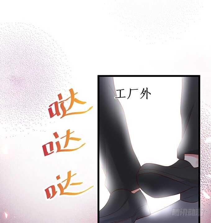 凌夜中计，老爷子救场！
