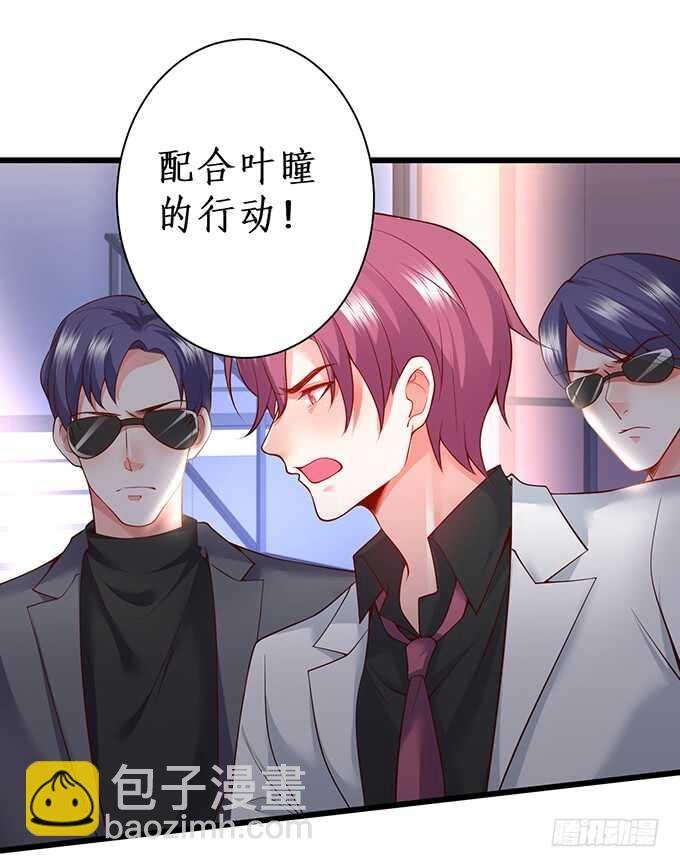 凌夜中计，老爷子救场！