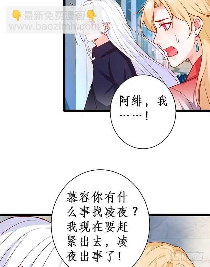 背叛
