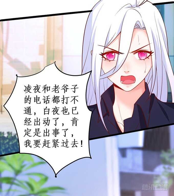 背叛
