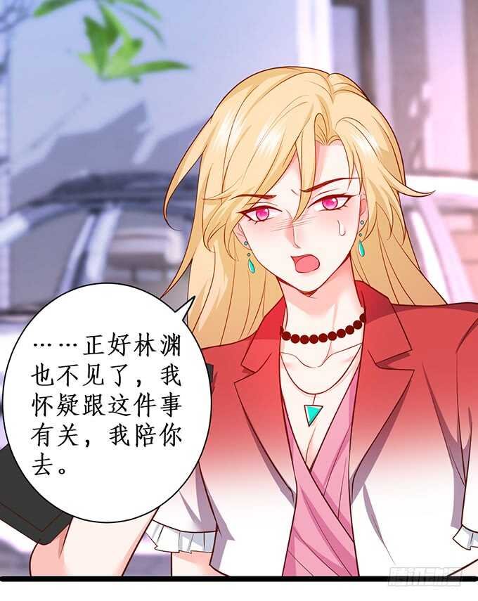 背叛