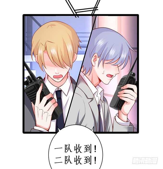 背叛