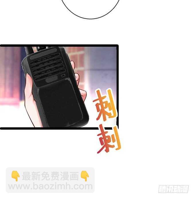 背叛