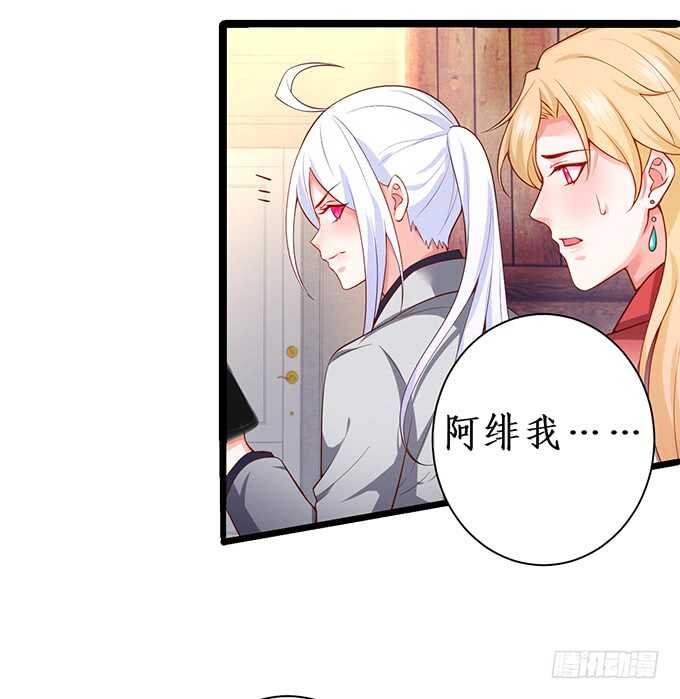 背叛