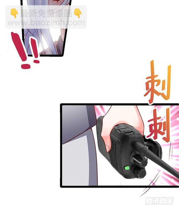 背叛