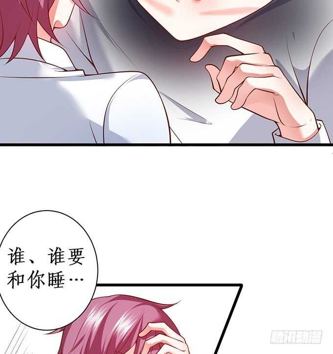 傻瓜，我一直在！