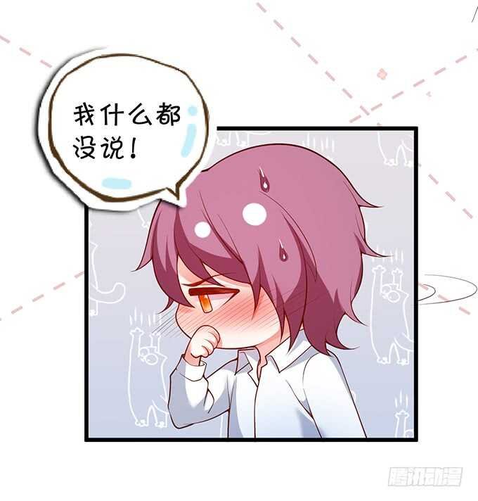 傻瓜，我一直在！
