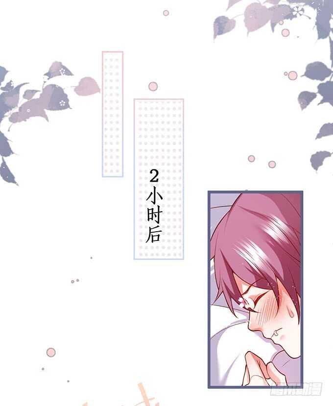 傻瓜，我一直在！